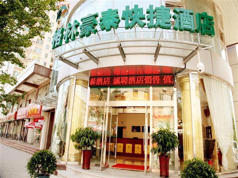 Greentree Inn Beijing Pinggu District Government Express Hotel Экстерьер фото